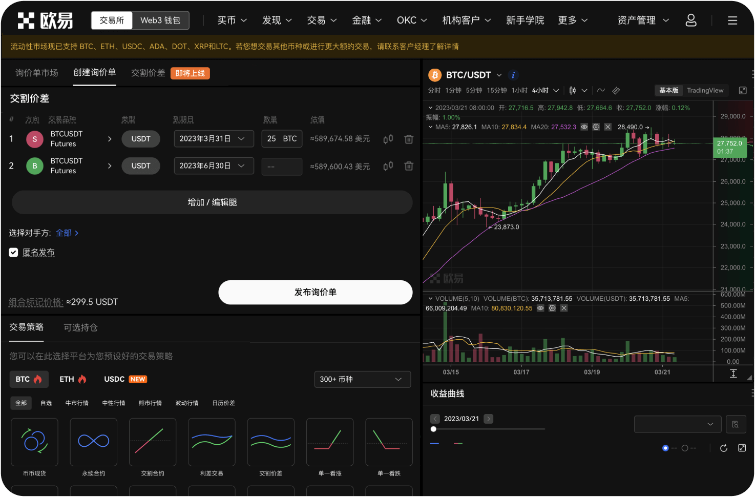 为什么钱包里看不到新买的代币